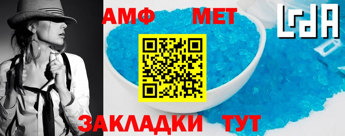 Верхняя Пышма  МЕТАМФЕТАМИН витя  Вход с VPN 