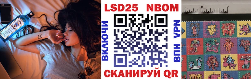 Марки N-bome 1,8мг  Верхняя Пышма 