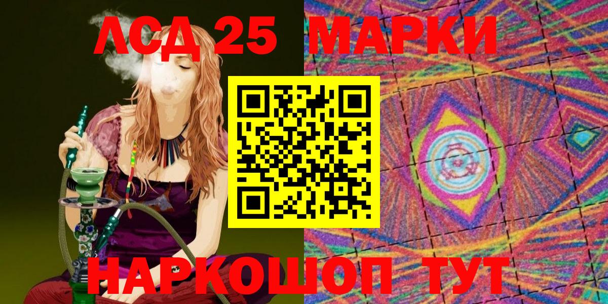 Наркотические марки 1,5мг  Вход с VPN  Наркотические марки 1,5мг  Верхняя Пышма 