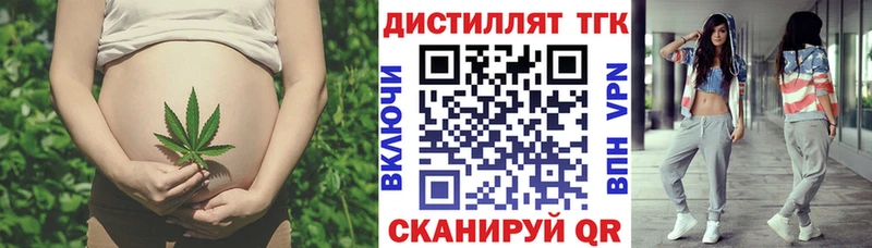 Дистиллят ТГК вейп  Верхняя Пышма 